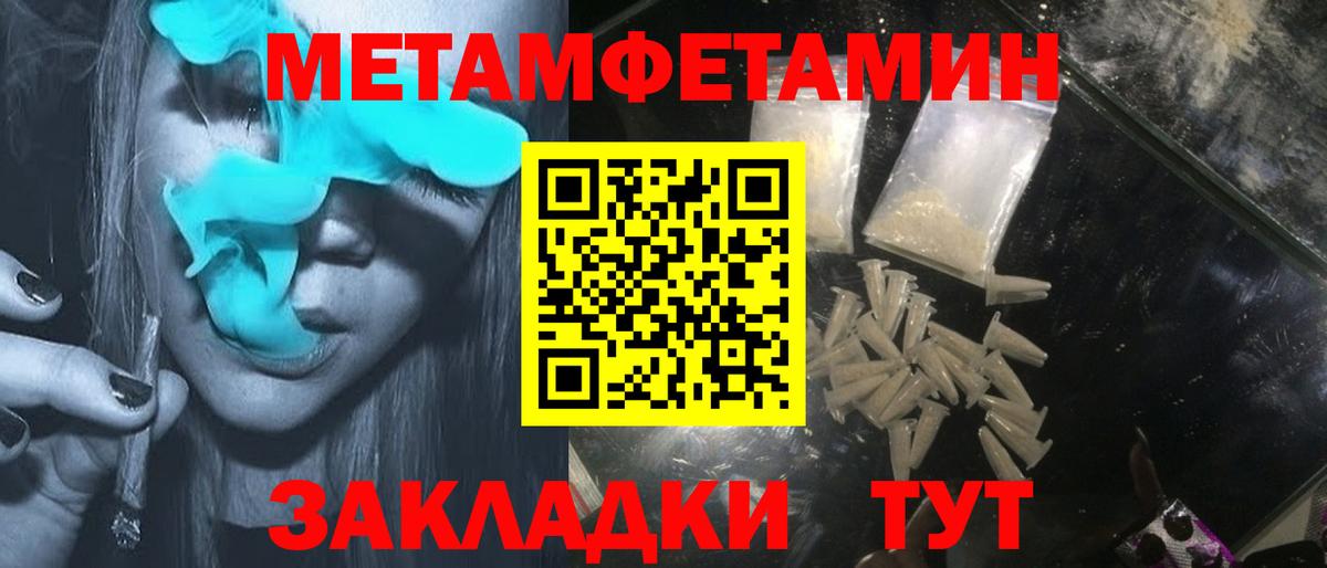 Амфетамин  АМФЕТАМИН VHQ  Вход с VPN  Орёл  Amphetamine 