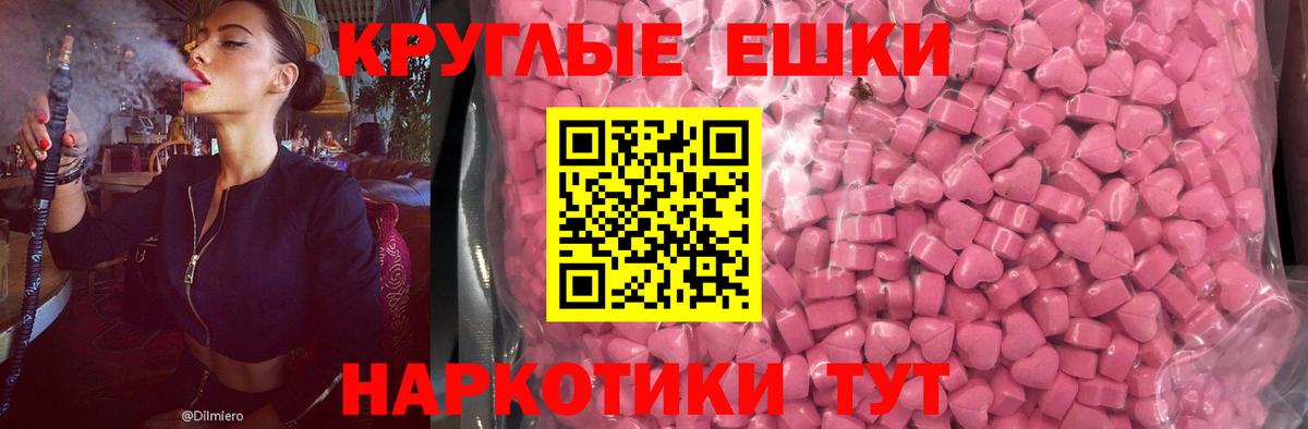 Экстази DUBAI  ЭКСТАЗИ  Ecstasy VHQ  Орёл  Вход с VPN 