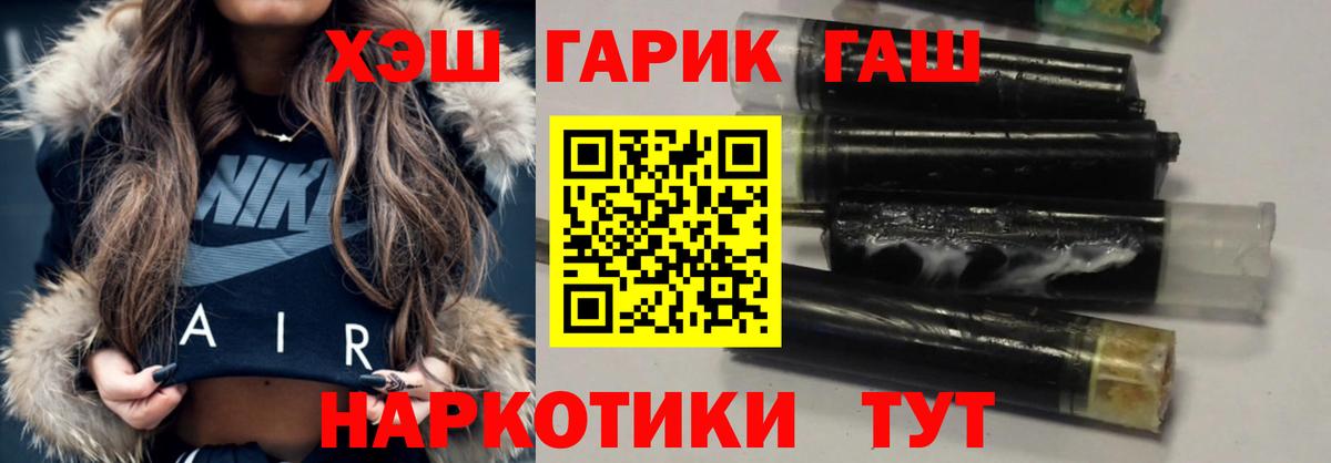 Гашиш Ice-O-Lator Орёл