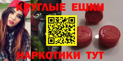мефедрон мука Канаш