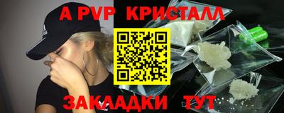синтетический гашиш Ипатово