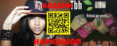 COCAINE Изобильный