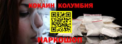 COCAINE Изобильный