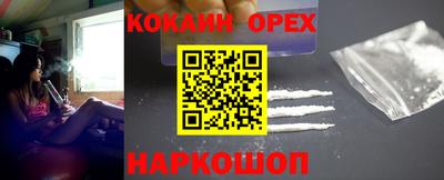 мефедрон мука Канаш