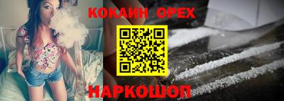 экстази Камышлов