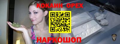 твердый Кандалакша
