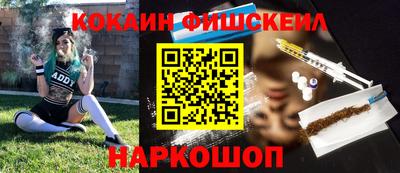 мефедрон мука Канаш