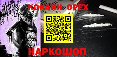 синтетический гашиш Ипатово