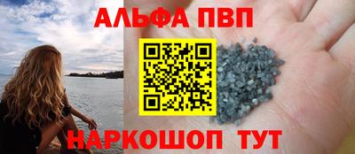 мефедрон мука Канаш
