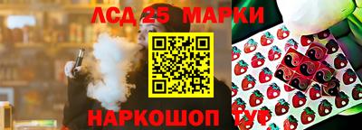твердый Кандалакша