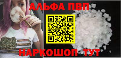 мефедрон мука Канаш