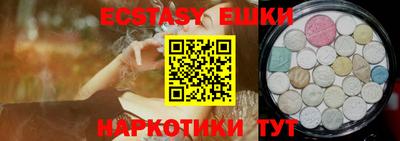 синтетический гашиш Ипатово