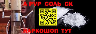 твердый Кандалакша