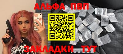 мефедрон мука Канаш