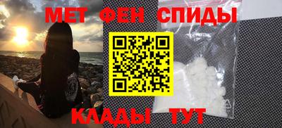 синтетический гашиш Ипатово