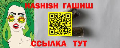 твердый Кандалакша
