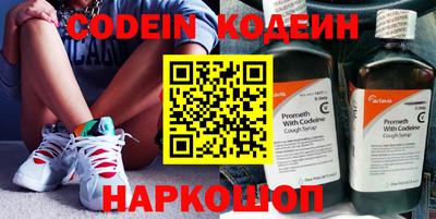синтетический гашиш Ипатово