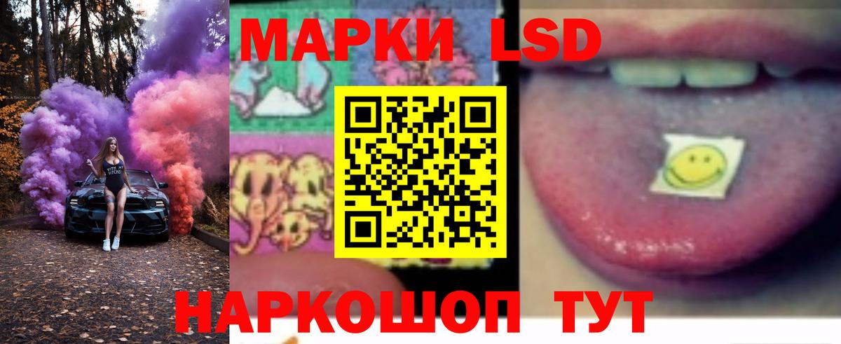 ЛСД экстази ecstasy Орёл