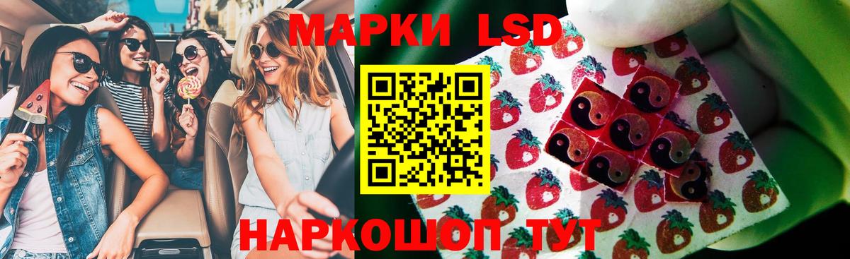 ЛСД экстази кислота  Лсд 25 экстази кислота  Вход с VPN  Орёл 