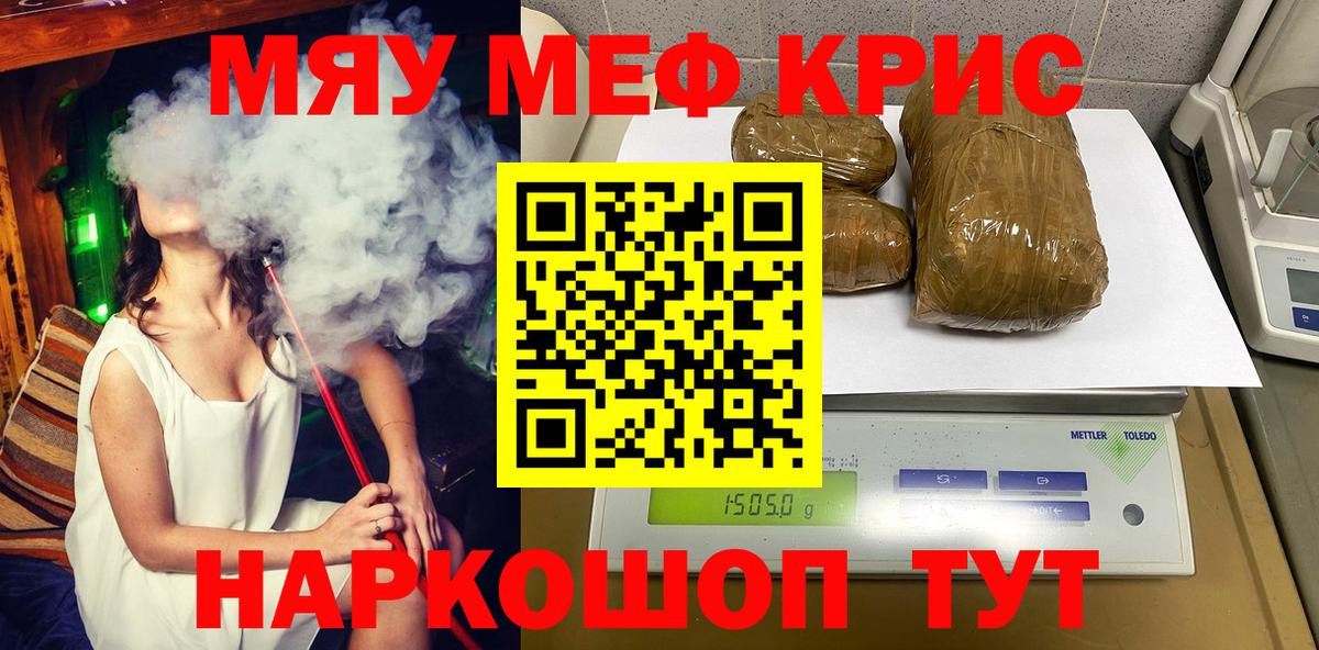 Гашиш Орёл