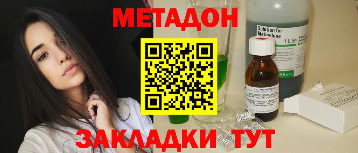 Орёл  МАРИХУАНА  МЕФ кристаллы  МДМА  ГАШИШ  LSD-25  Вход с VPN  Кокаин 