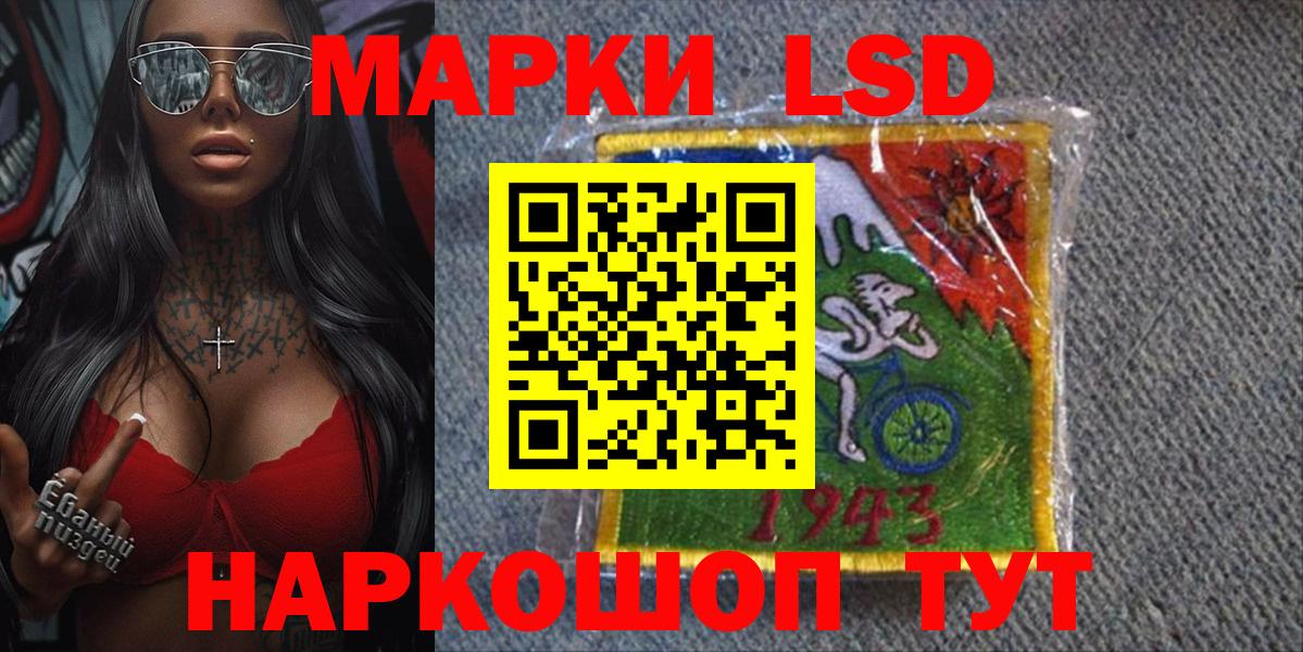 Марки NBOMe 1,5мг Орёл