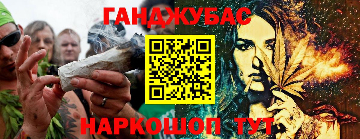 Каннабис MAZAR  Вход с VPN  Орёл  Бошки Шишки Amnesia  МАРИХУАНА SATIVA & INDICA 